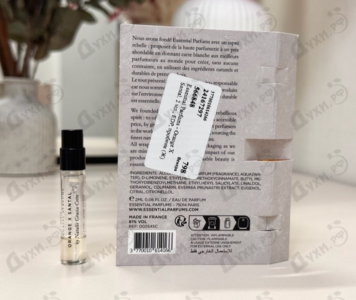 Парфюмерия Orange X Santal от Essential Parfums
