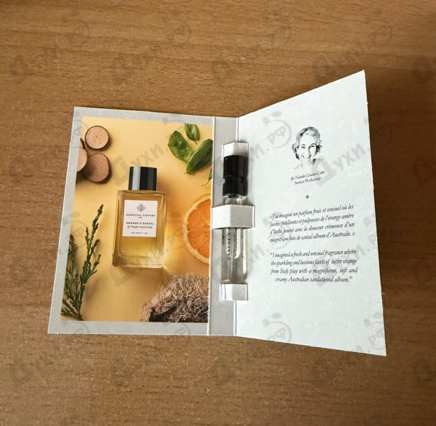 Отзывы Essential Parfums Orange X Santal