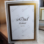 Духи Asmar Parfum Eau Fine от Sooud