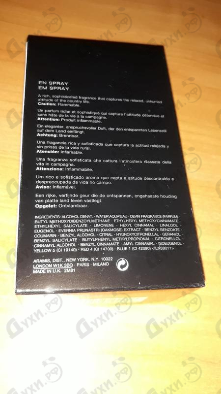 Отзывы Aramis Devin Парфюмерия Devin от Aramis