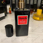 Отзывы Robert Piguet Alameda