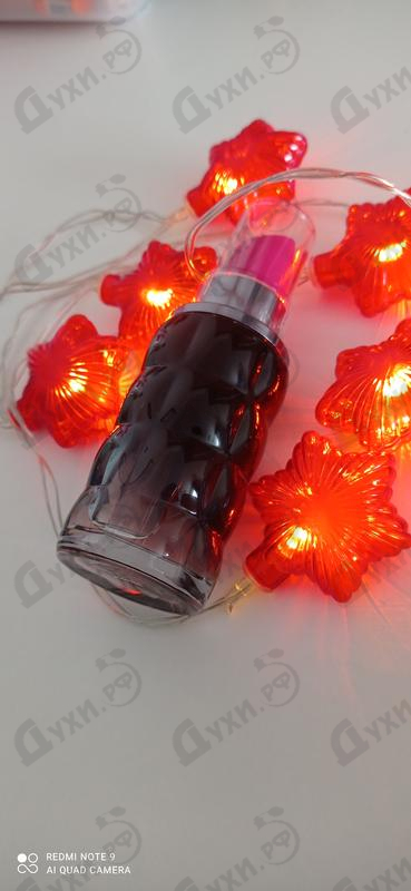 Духи Yes I Am Pink First от Cacharel