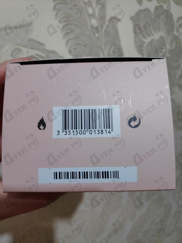 Парфюмерия Azzaro Wanted Girl Духи Wanted Girl от Azzaro