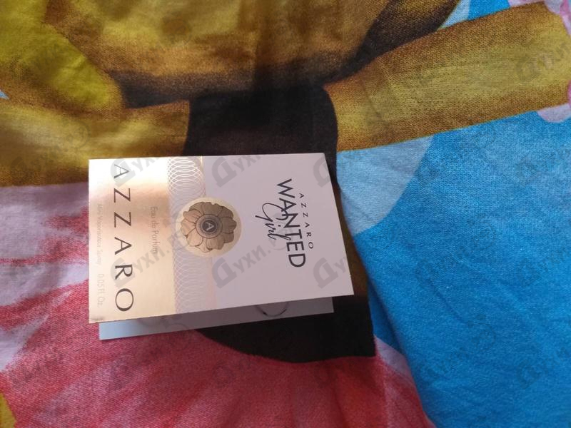 Духи Wanted Girl от Azzaro