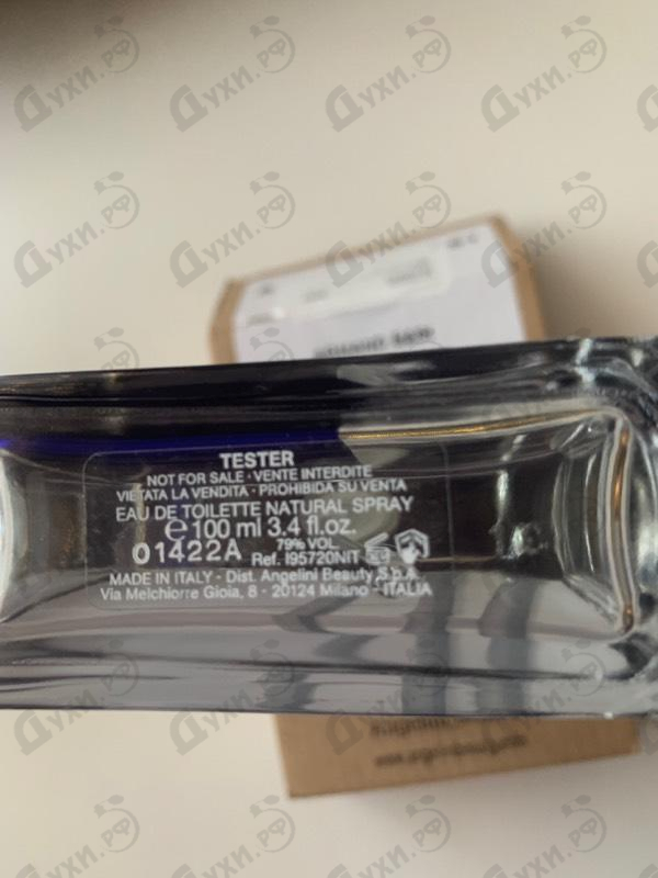 Парфюмерия In Blue от Armand Basi Отзывы Armand Basi In Blue