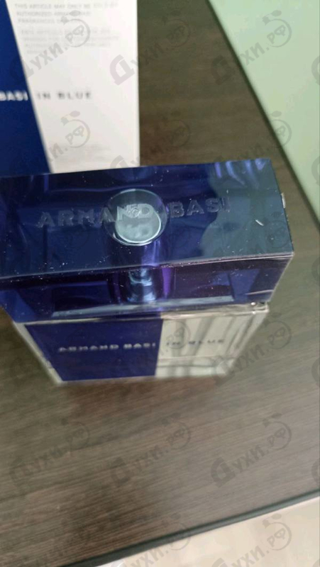 Парфюмерия In Blue от Armand Basi