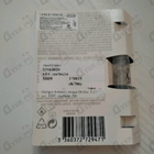 Духи Acqua Di Gio от Giorgio Armani