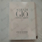 Отзыв Giorgio Armani Acqua Di Gio