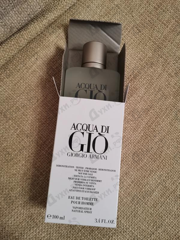 Парфюмерия Acqua Di Gio от Giorgio Armani