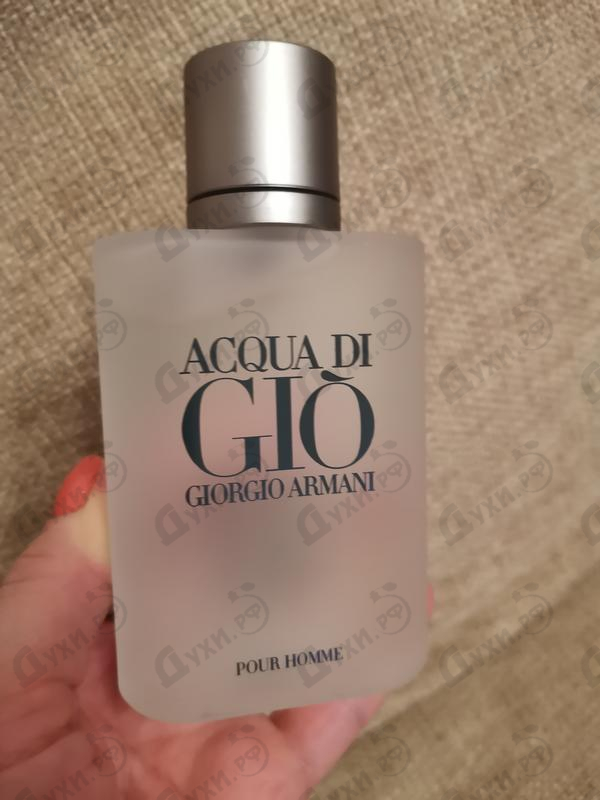 Парфюмерия Acqua Di Gio от Giorgio Armani