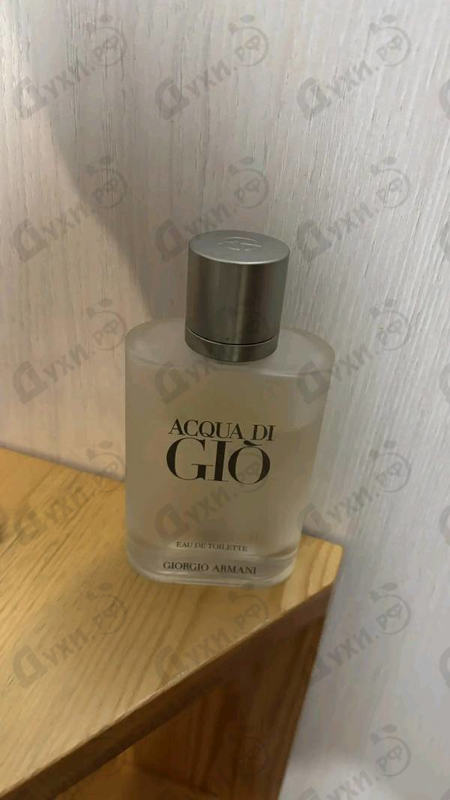 Купить Acqua Di Gio от Giorgio Armani