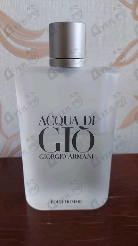 Купить Acqua Di Gio от Giorgio Armani