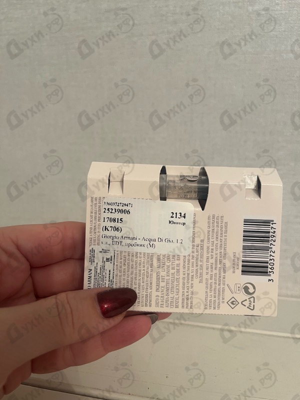 Отзыв Giorgio Armani Acqua Di Gio