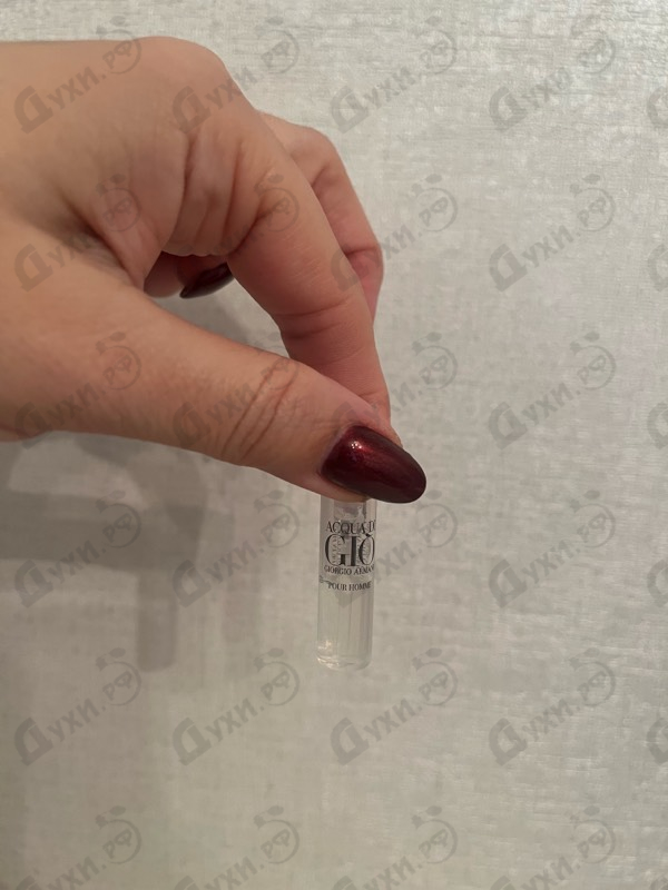 Парфюмерия Acqua Di Gio от Giorgio Armani