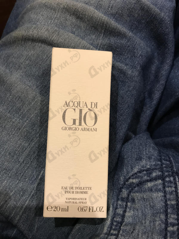 Купить Acqua Di Gio от Giorgio Armani