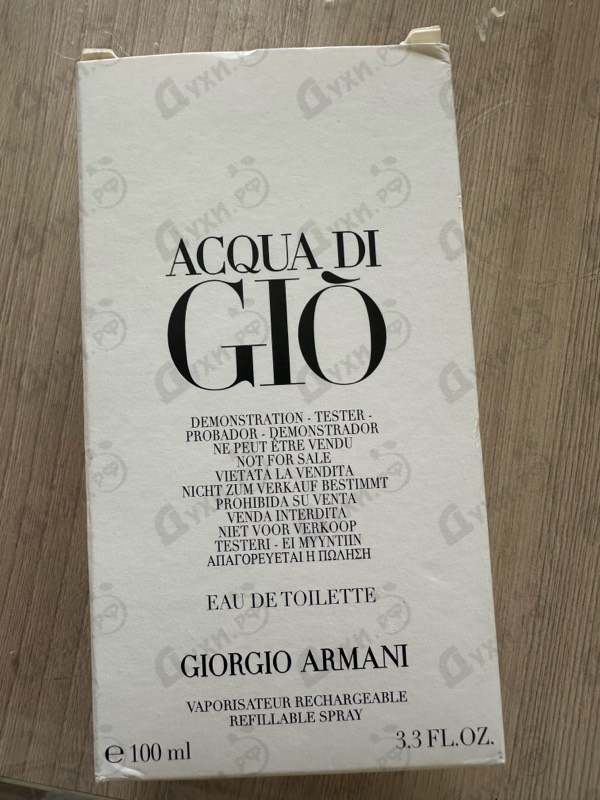 Духи Acqua Di Gio от Giorgio Armani
