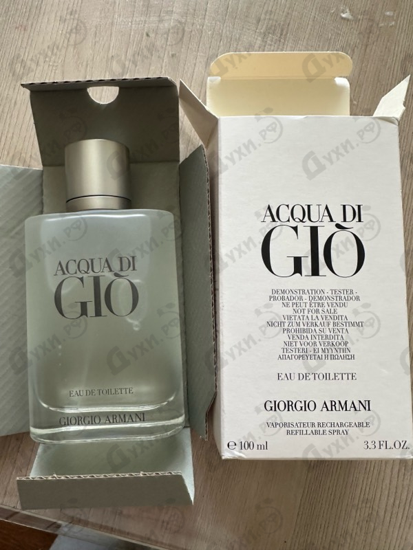 Парфюмерия Acqua Di Gio от Giorgio Armani