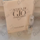 Отзывы Giorgio Armani Acqua Di Gio