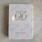 Отзывы Giorgio Armani Acqua Di Gio