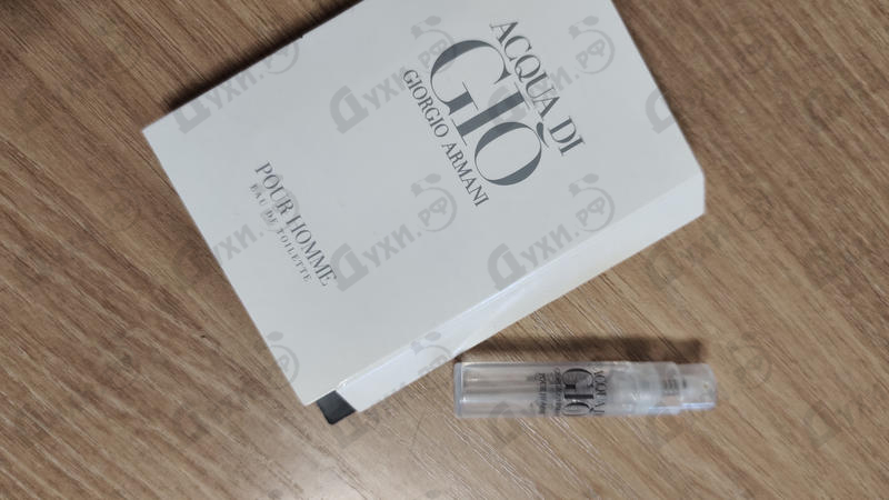 Купить Acqua Di Gio от Giorgio Armani