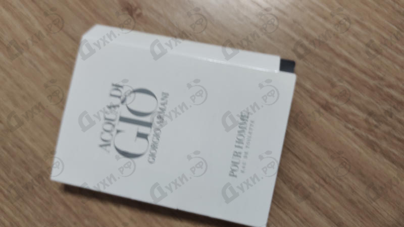 Купить Acqua Di Gio от Giorgio Armani