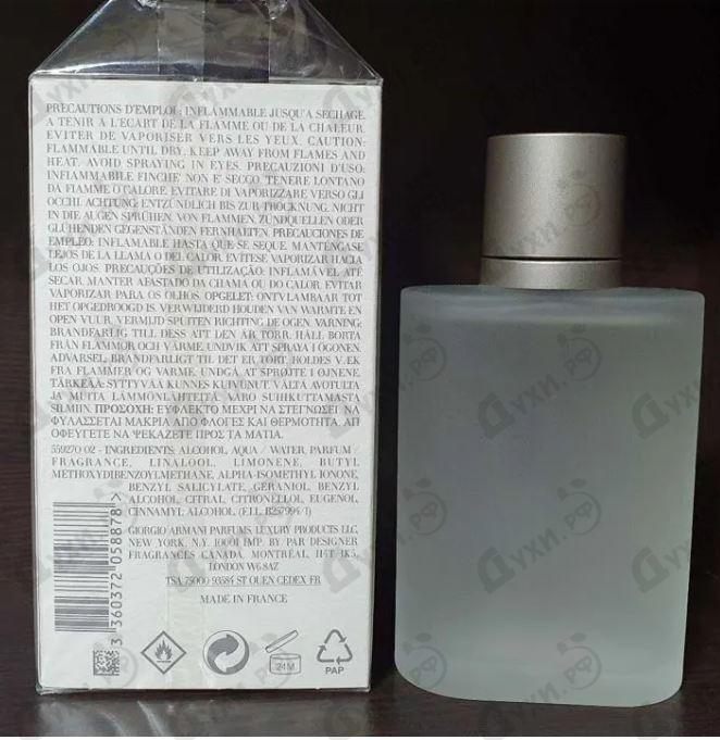 Купить Giorgio Armani Acqua Di Gio