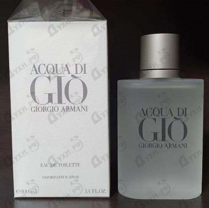 Парфюмерия Acqua Di Gio от Giorgio Armani