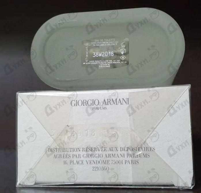 Купить Acqua Di Gio от Giorgio Armani