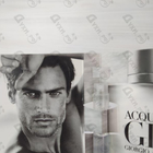 Отзыв Giorgio Armani Acqua Di Gio