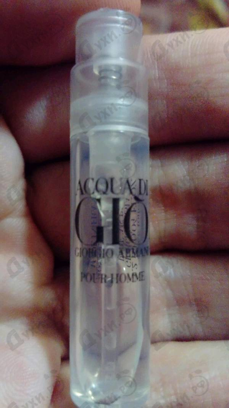 Купить Acqua Di Gio от Giorgio Armani