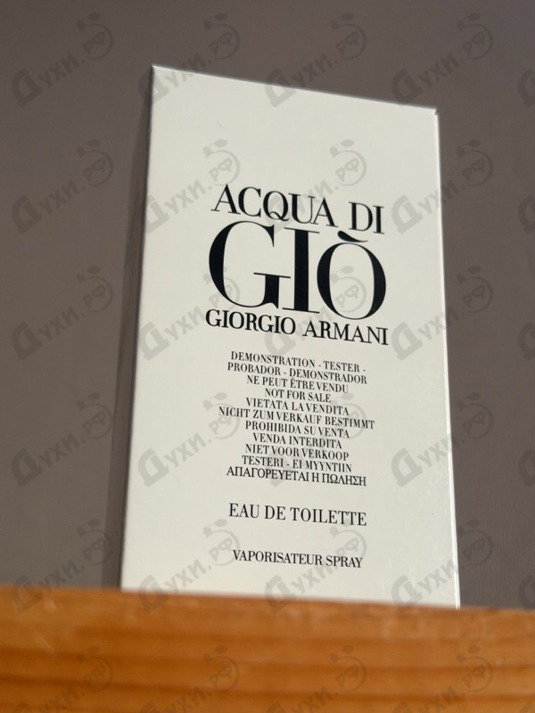 Парфюмерия Giorgio Armani Acqua Di Gio