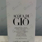 Парфюм Giorgio Armani Acqua Di Gio