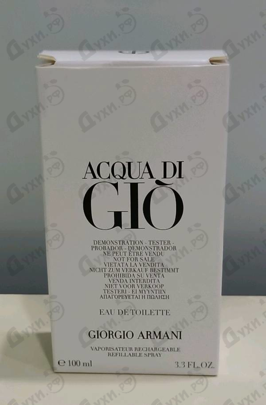 Духи Acqua Di Gio от Giorgio Armani