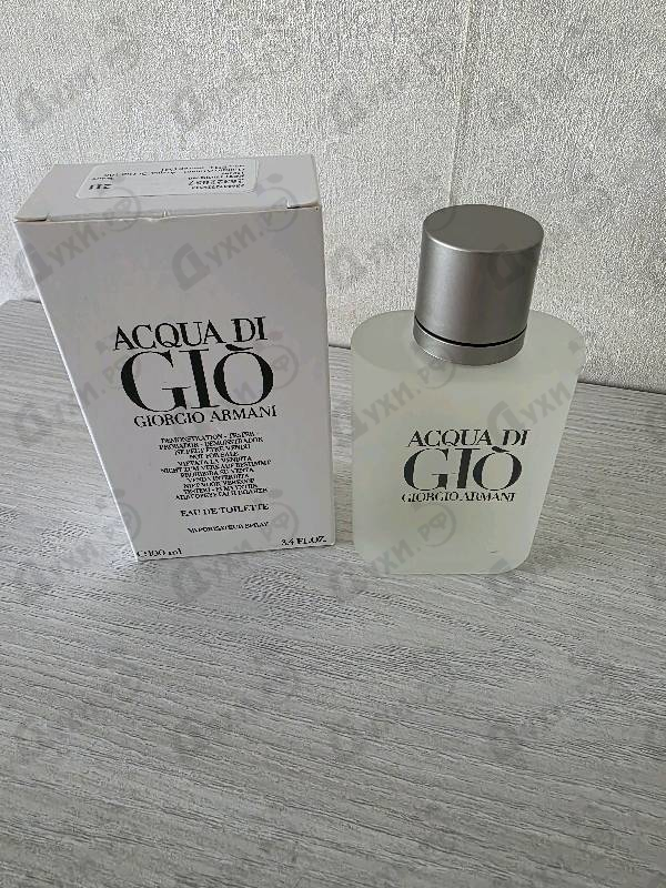 Парфюмерия Acqua Di Gio от Giorgio Armani