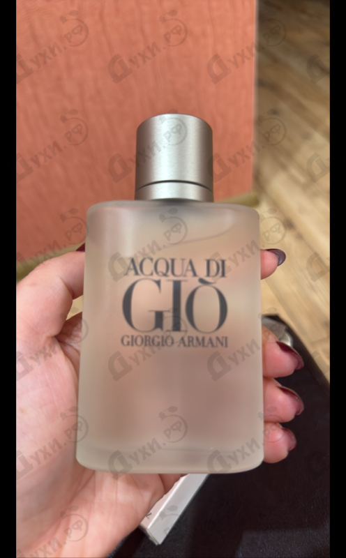 Парфюмерия Acqua Di Gio от Giorgio Armani