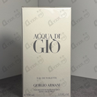 Духи Acqua Di Gio от Giorgio Armani
