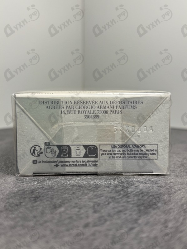 Купить Acqua Di Gio от Giorgio Armani