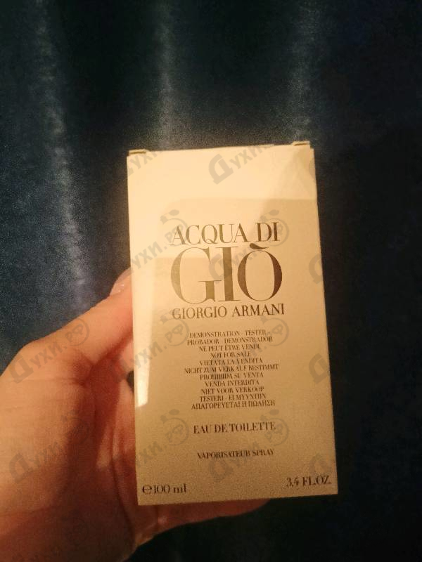 Духи Acqua Di Gio от Giorgio Armani