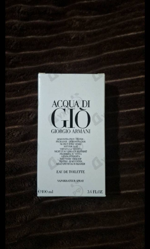 Парфюмерия Acqua Di Gio от Giorgio Armani
