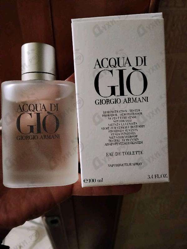 Духи Acqua Di Gio от Giorgio Armani