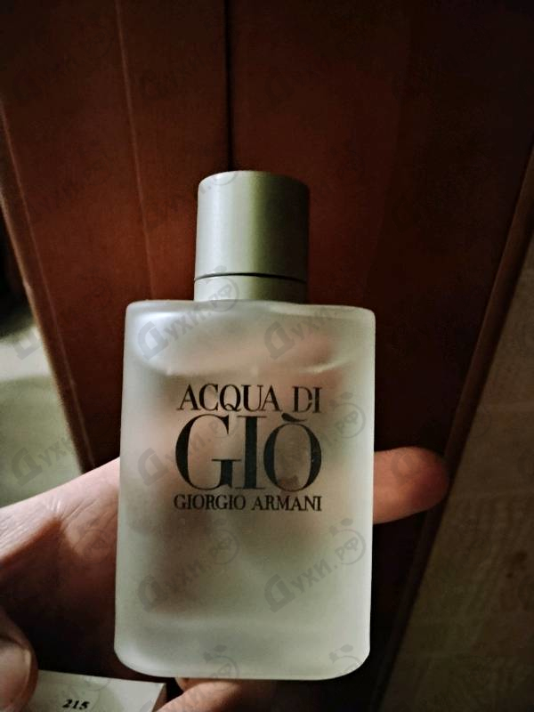 Парфюмерия Acqua Di Gio от Giorgio Armani