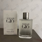 Отзывы Giorgio Armani Acqua Di Gio