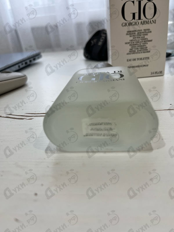 Купить Acqua Di Gio от Giorgio Armani