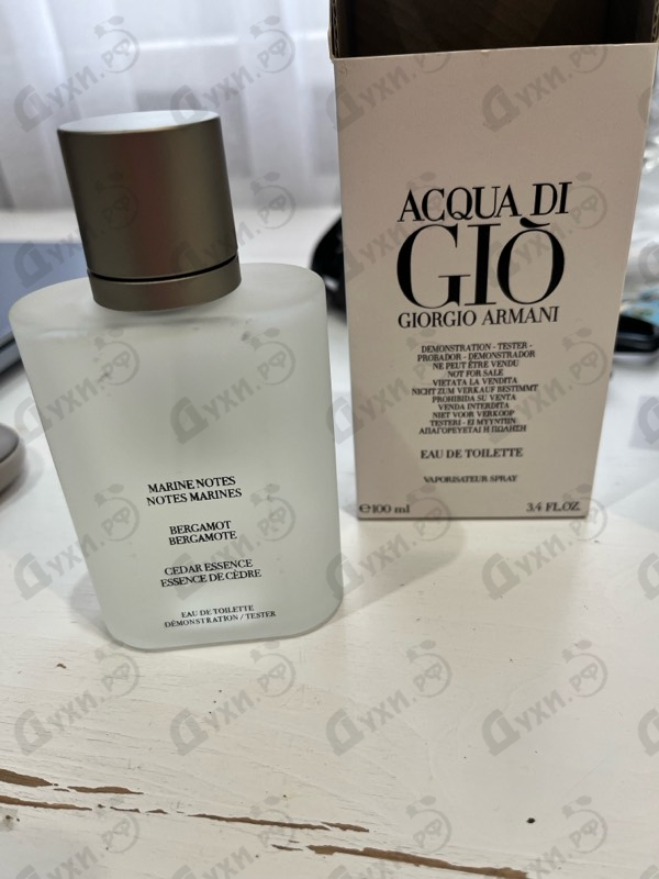 Духи Acqua Di Gio от Giorgio Armani