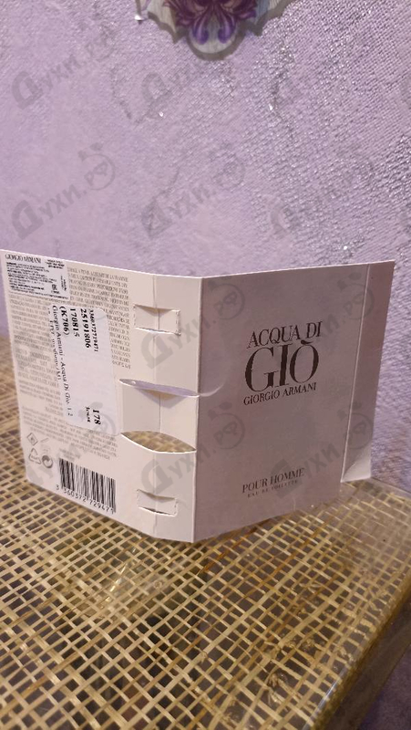 Отзыв Giorgio Armani Acqua Di Gio