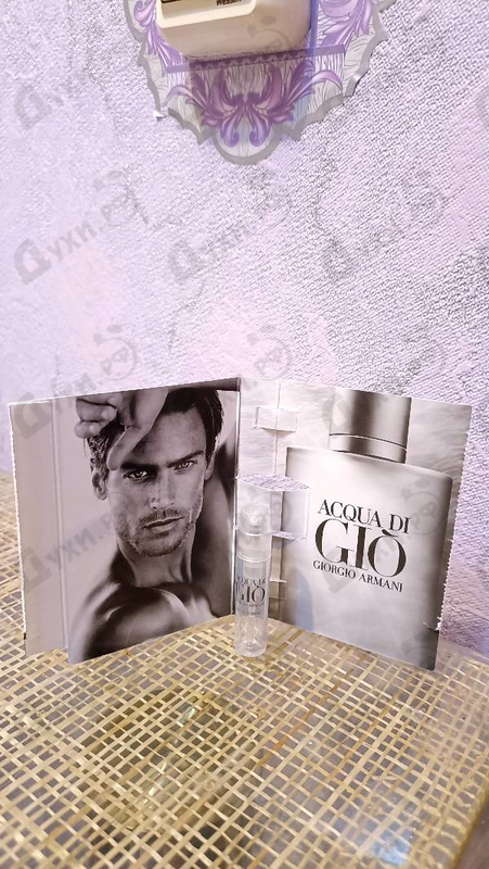 Духи Acqua Di Gio от Giorgio Armani