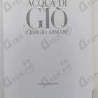 Отзывы Giorgio Armani Acqua Di Gio