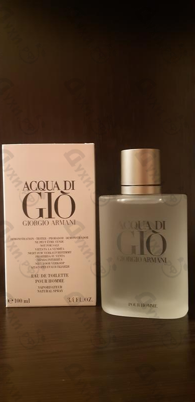 Купить Giorgio Armani Acqua Di Gio на Духи.рф | Оригинальная парфюмерия ...
