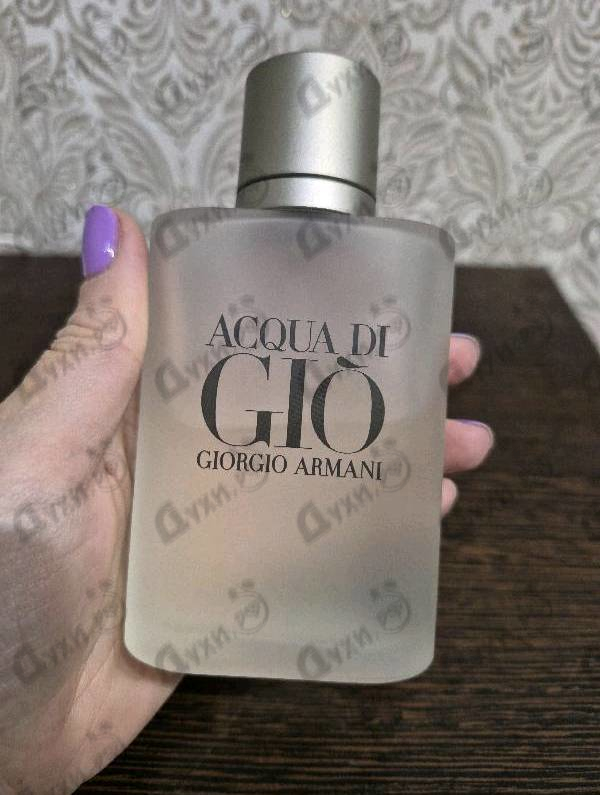 Парфюмерия Giorgio Armani Acqua Di Gio
