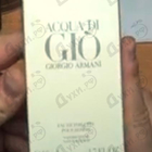 Отзыв Giorgio Armani Acqua Di Gio